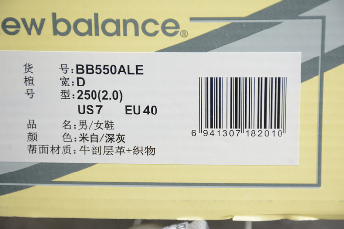 NEW BALANCE 550 NB000002