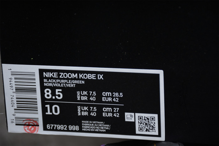 Nike Kobe 9 Elite Mamba Moment 677992-998