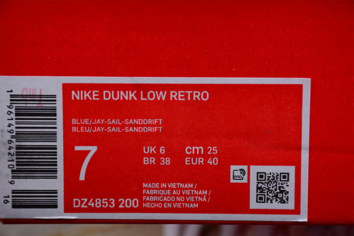Nike Dunk Low Montreal Bagel Sesame DZ4853-200